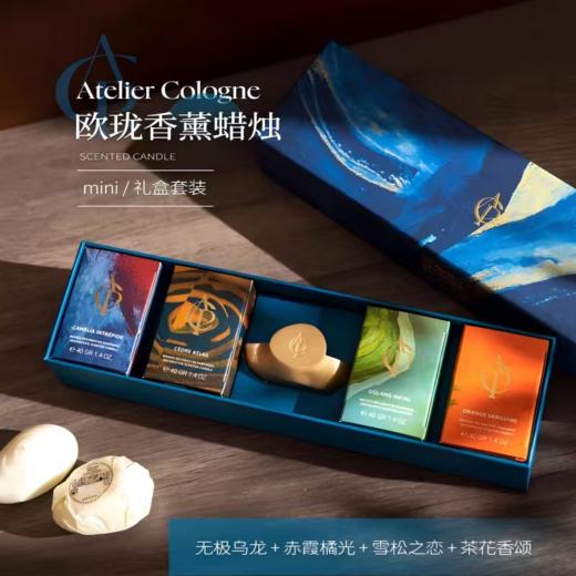 【炸炸妙妙屋专属】欧珑造型蜡烛礼盒mini 商品图0