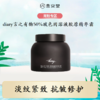 【大促独享】diary言之有物 50%玻色因溶液胶原面霜50g（效期28年） 抗皱面霜紧致修护 商品缩略图0