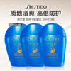 【限时一天 259元到手3瓶！】SHISEIDO 资生堂 蓝胖子防晒乳 50ml*3 -w 商品缩略图0