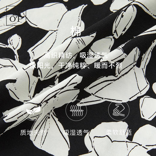 Marc O'Polo/MOP夏季新款好看黑白自然植物印花长款无袖连衣裙女 商品图2