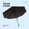 罗莱悦礼“杏”运伞 商品缩略图2