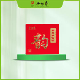 350g浓香御鉴铁观音礼盒
