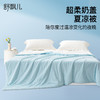 【板牙DU家价】舒飘儿soft奶盖超柔凉感夏被-轻睡蓝 | 凉而不冰面料、细腻柔软、亲肤透气【HZ】 商品缩略图0