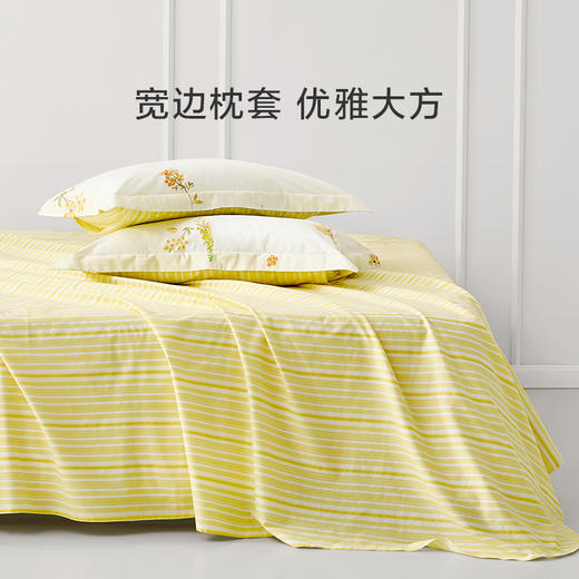 罗莱 花间语 四件套 商品图0