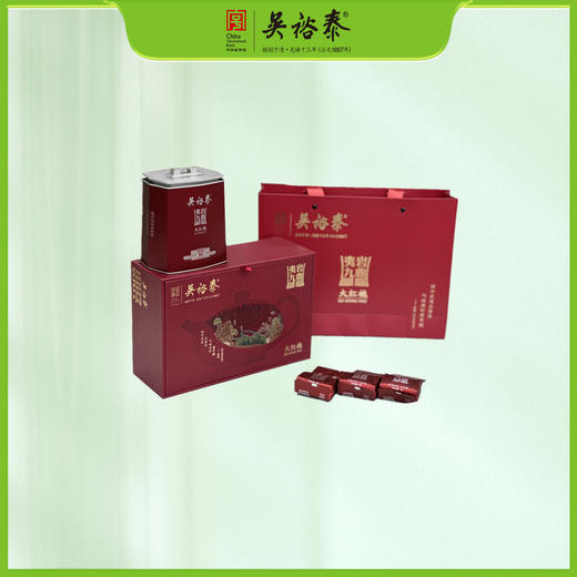 168g夷岩九鼎大红袍礼盒（银罐装） 商品图0