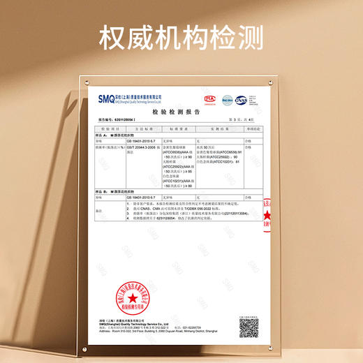 罗莱阿法眠-XS-M颜茶花枕防皱嫩肤抗氧化抗衰抗菌亲肤美容枕头 商品图4