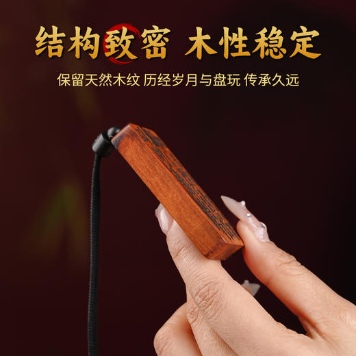 雷击木吊坠近期大热门科普视频类似款哦（4*6cm） 商品图6