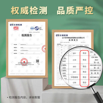 安井潮汕风味牛肉丸 200g 牛肉+牛筋含量≥65% 火锅麻辣烫关东煮食材 商品图7
