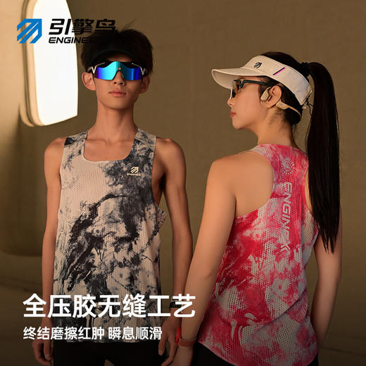 【春上新】引擎鸟男女款虹烬风洞背心马拉松跑步防磨上衣 商品图4