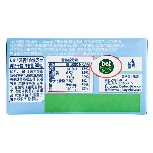凯芮奶油芝士再制干酪200g 商品图0
