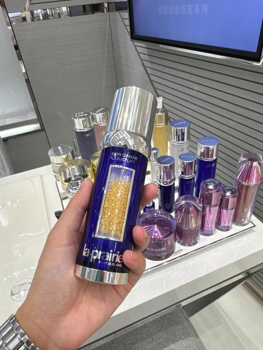 专柜6210  莱珀妮反重力鱼子酱精华50ml 新版3.0 商品图0