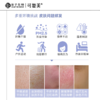 社群专享【柔肤水50ml*2+大水膜2片】|每个ID限购一件|不与店铺其他活动叠加 商品缩略图3