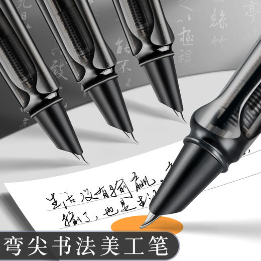 【美工钢笔】瘦金弯尖弯头0.7粗头可换墨囊学生成人书法专用钢笔發 商品图1