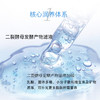 安科丽紧致抗皱次抛安瓶精华液层层补水深层滋润紧致提拉淡化细纹水光紧致安瓶精华 2ml*28支 商品缩略图2