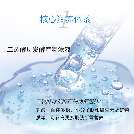 安科丽紧致抗皱次抛安瓶精华液层层补水深层滋润紧致提拉淡化细纹水光紧致安瓶精华 2ml*28支 商品图2