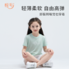 【92-160码】橙号 儿童拼色T恤（BREZ 150g）/声波图短袖T恤 87%美丽诺羊毛 150g/㎡ 商品缩略图6