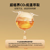 沙棘果油软胶囊颗粒无糖30粒/瓶 超临界萃取 商品缩略图3