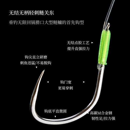 空钩悟道鲢鳙无结子线成品仕挂双钩绑好线组防缠绕新关东无刺鱼钩 商品图1
