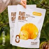 【3.31日发货】有机板栗仁 260g（52g*5小袋）基地直邮 商品缩略图0