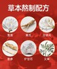 龄龄久久五大中老年刚需功效中药熬制手工皂（赠送起泡网）100g/盒*6盒 商品缩略图2