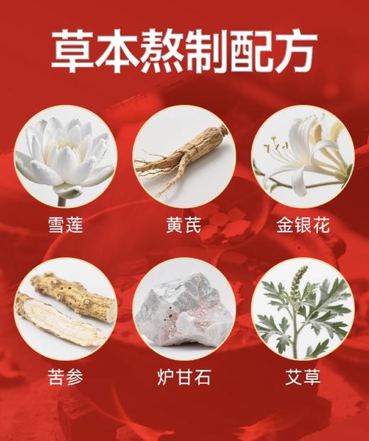 龄龄久久五大中老年刚需功效中药熬制手工皂（赠送起泡网）100g/盒*6盒 商品图2