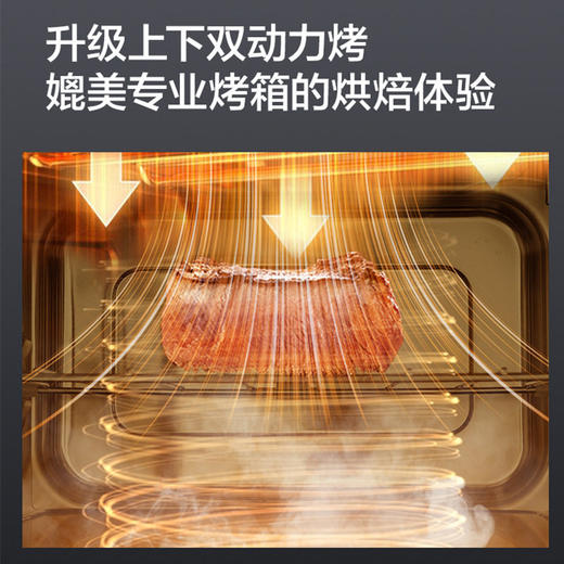 格兰仕微波炉25L不锈钢内胆一级能效家用热饭菜空气炸一体AH(G0) 商品图1