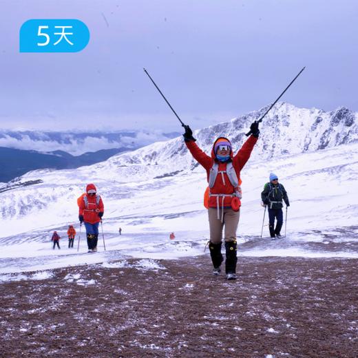 阿布吉措经典 五一开山节 ｜ 雪山海子牧场  云南经典入门线路41KM 徒步露营轻装 5日 商品图2