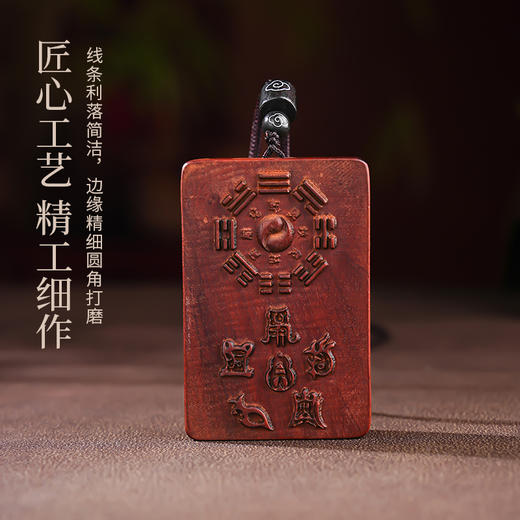 国风雷击枣木五岳真形勒令吊坠精工雕刻太极八gua随身挂饰 商品图1