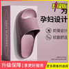 为孕妇为老人设计～微翘防滑拖鞋女夏季室内居家高级感浴室洗澡eva不臭脚凉拖鞋外穿男士拖鞋 商品缩略图3