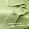 【7A抗菌&凉感】圣得西男士短袖polo衫2026新款春季商务绅士上衣 商品缩略图6