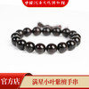 【中国沉香文化博物馆】小叶紫檀12mm手串 满星级别 商品缩略图0