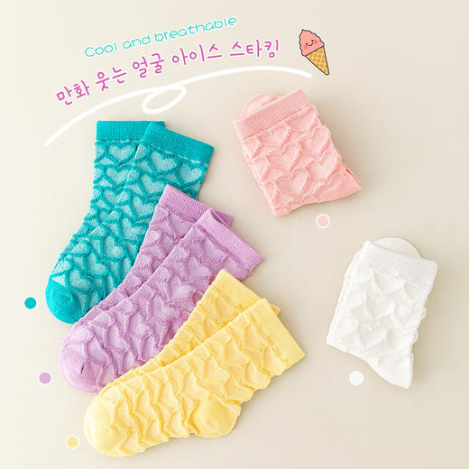 【柠檬舒品童袜盲盒】羊毛团❗开学必备❗29.9💰到手15双❗精梳棉袜❗多买几组，承包小朋友一整年的袜子！ 商品图3
