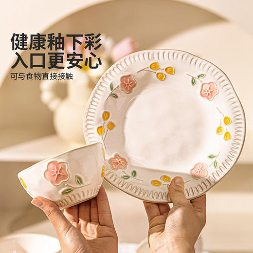 摩登主妇蜂蜜花房釉下彩米饭碗家用2026新款碗具陶瓷汤面碗漂亮的盘子鱼盘 商品图1