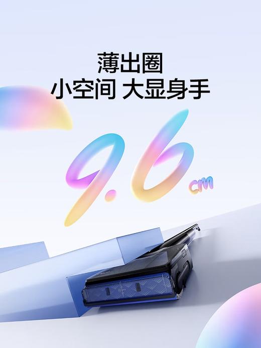 添可洗地机小折叠系列芙万 Fold X90【 90°折叠臂 2.5L热水舱 自动上热水 】家用无线吸拖一体机 芙万 Fold X90 商品图5