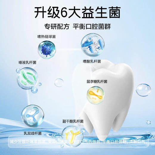 【胃幽门口腔护理包】可孚口腔护理套装牙膏漱口水冲牙器 商品图3