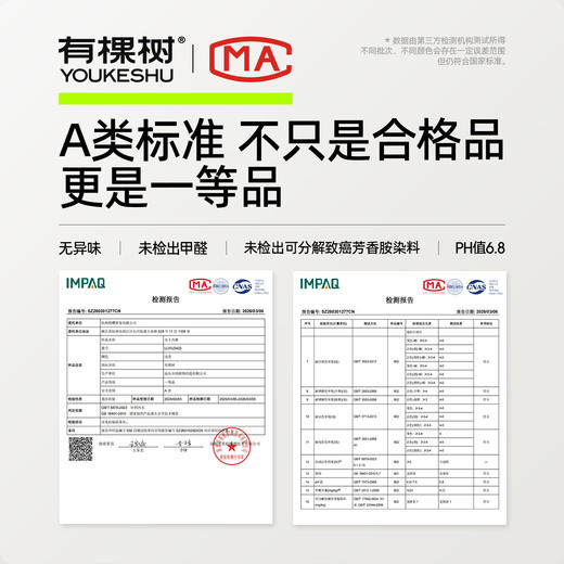 【新品上新】有棵树冰丝桑蚕丝裆薄款凉感透气女士三角内裤4条装-U3423 商品图2