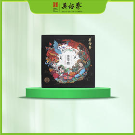357g生生不昔生饼普洱礼盒
