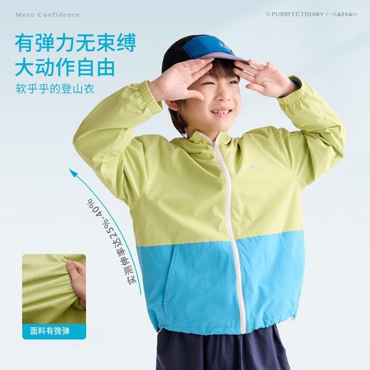 咕噜日记儿童休闲连帽撞色拉链外套男童拼色防泼水户外女童透气衣 商品图2