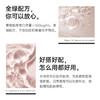 SOYOUNG CLINIC医用重组Ⅲ型人源化胶原蛋白修复贴（眼膜）10g/片*5片/盒 商品缩略图4