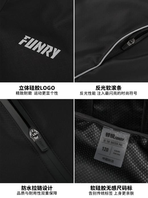 蜂锐FOOTY BEAST联名款炫彩防风夹克&半拉链&收腿裤 商品图4