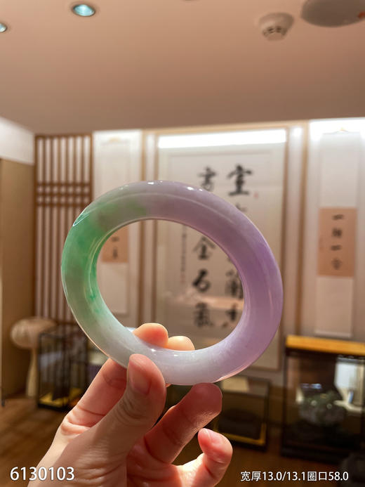 春带彩手镯【6130103】圈口58.0~具体价格微信咨询 商品图1