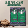 星巴克200g浓缩烘焙咖啡豆 商品缩略图1