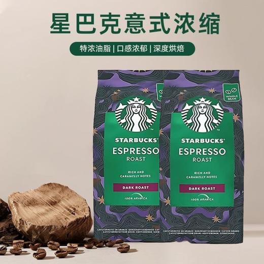 星巴克200g浓缩烘焙咖啡豆 商品图1
