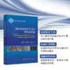 高结晶近化学计量比碳化硅纤维 商品缩略图0