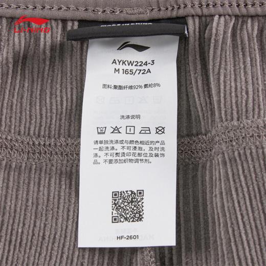 李宁女子直筒加绒保暖防泼水健身系列运动长裤AYKW224 商品图7