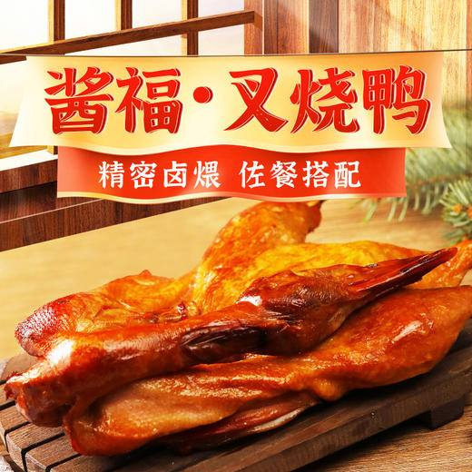 1905猪头肉礼盒二月二送礼首选 商品图1