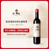 勒庞庄园“传统”红葡萄酒500ml/瓶 2022 Le Puy Emilien 500ml 商品缩略图0