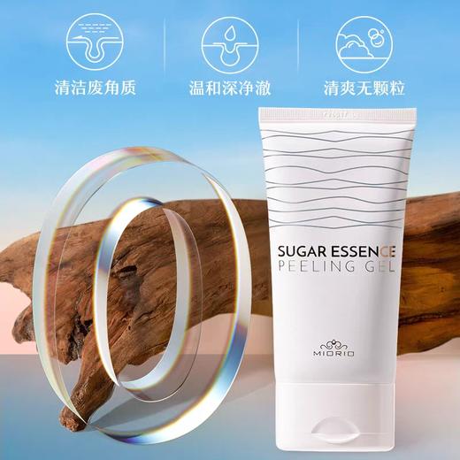 韩米澳拉 MIORIO 去角质凝露二代150ml/瓶 面部清洁死皮 商品图2