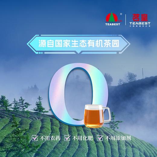 茗皇安神茶（湛江特色产品） 商品图1
