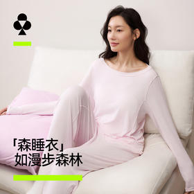 【新品上新】有棵树莫代尔带胸垫森睡衣凉感吸湿速干女士家居服套装-J1225